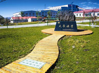 迪庆天华矿业集团