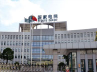 迪庆国家电网宁夏分公司